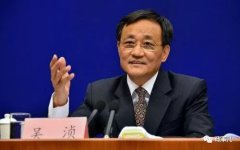 震怒中央大案中倒下的副部：他贪腐了22年