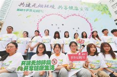 江苏进行“世界无烟日”宣传 呼吁营造“无烟”健康环境