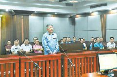 院长儿子在美结婚要买房 医疗器械商送上50万美元