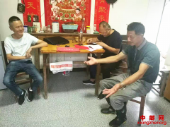 最远帮扶路 最近朋友情