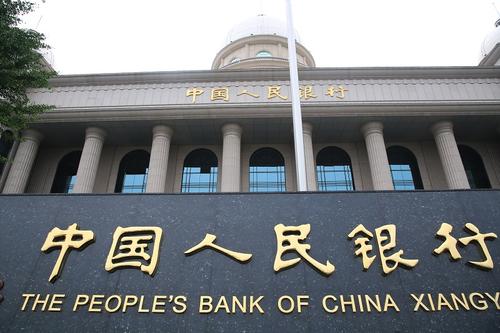 <b>“金融业对外开放11条”会带来哪些变化？</b>