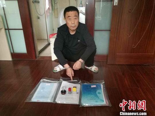 广东佛山去年以来打掉18个“套路贷”团伙抓获300余人