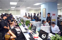 重庆打掉一“网络算命”诈骗团伙 刑拘210余人