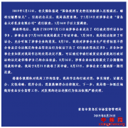 固体饮料冒充特医奶粉 涉事企业被罚238万余元