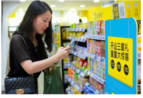 国新办发布20条措施促进消费：简化开办流程 让便利店更便利