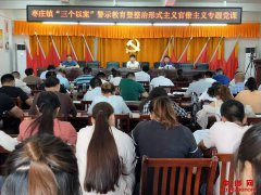 安徽阜阳：枣庄镇党委书记为镇村党政干部上党课