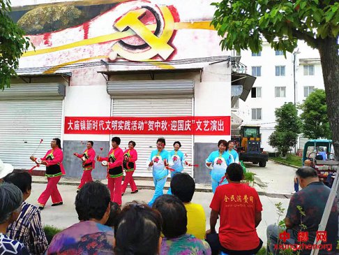 <b>安徽凤阳县大庙镇：举办“贺中秋·迎国庆”文艺演出</b>