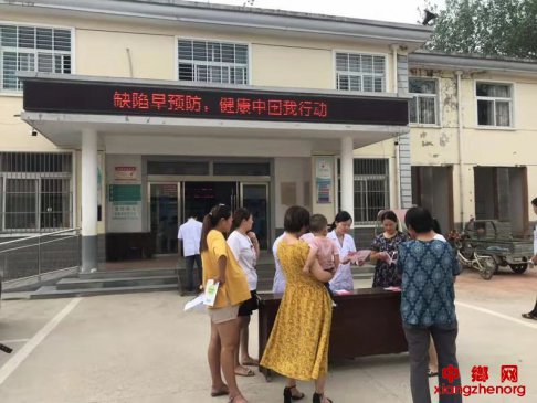 安徽阜阳：枣庄镇开展以“出生缺陷早预防，健康中国我行动”宣传活动