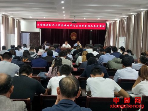 <b>埇桥区大营镇：学习李夏先进事例，汲取榜样力量争先锋</b>