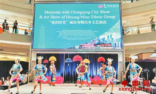 重庆苗家歌舞惊艳美国三城