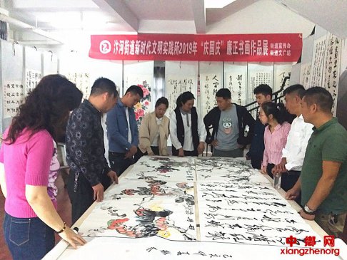 安徽：汴河街道举办庆祝中华人民共和国成立70周年廉政书画展