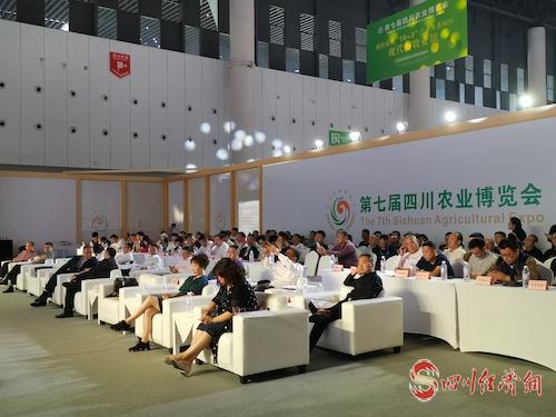 20190927_202025_604699.jpg 6、2019四川特色果业发展论坛暨川果产销联盟成立大会现场.jpg