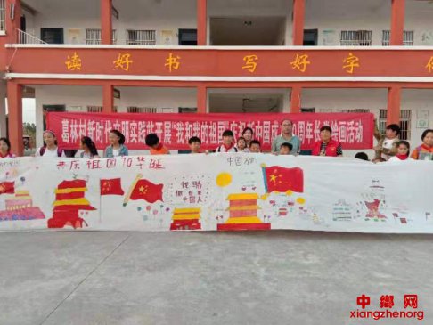 安徽：妙笔丹青迎国庆  童心共筑中国梦