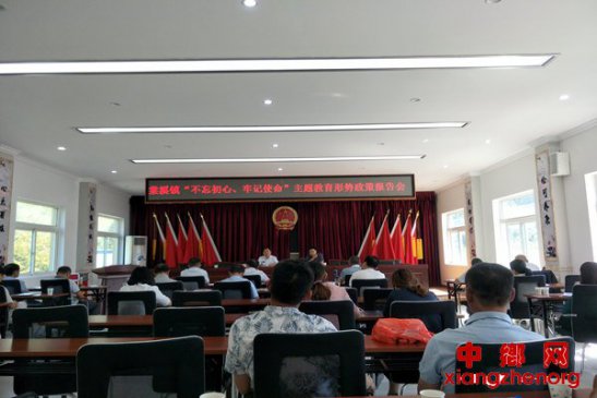 <b>安徽：棠溪镇党委举办形势政策报告会</b>