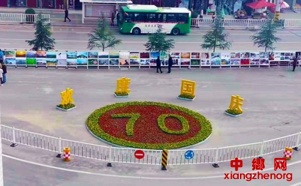 微信图片_20190930091404