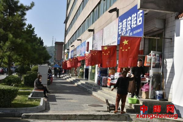 微信图片_20190930091404