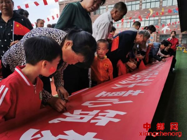 微信图片_20190930091404