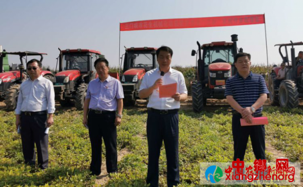 三门峡市花生机械化收获暨灵宝市＂三秋＂机械作业现场会成功召开