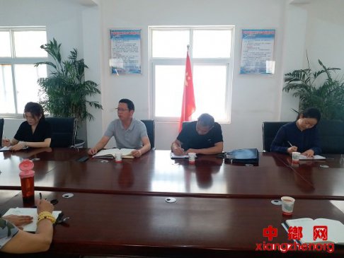 河南：郾城区孟庙镇召开“不忘初心、牢记使命” 主题教育研讨会