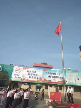 安徽：古城中心卫生院职工喜迎国庆