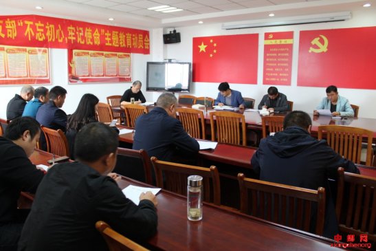 安徽：定远县定城镇机关一支部召开“不忘初心、牢记使命”主题教育学习会