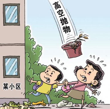 如何守护“头顶上的安全”