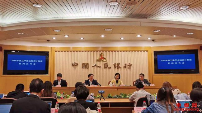 央行：三季度金融数据整体向好 不存在持续通胀或通缩基础