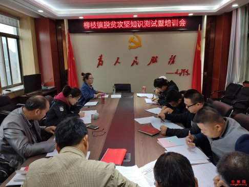 <b>陕西华州区柳枝镇：以考促学   以考代训</b>