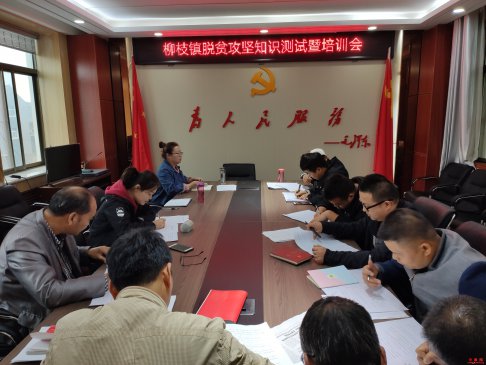 <b>陕西华州区柳枝镇：开展“三比一提升”决战脱贫攻坚战</b>