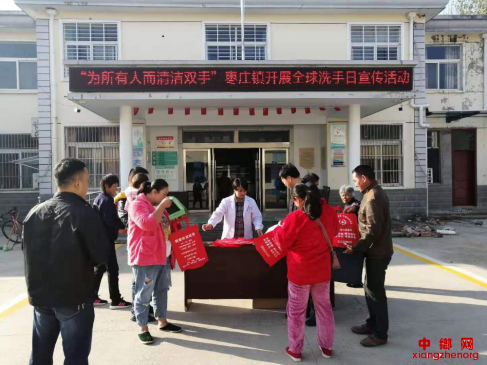安徽：枣庄镇开展“为所有人而清洁双手”为主题的“世界洗手日”宣传活动