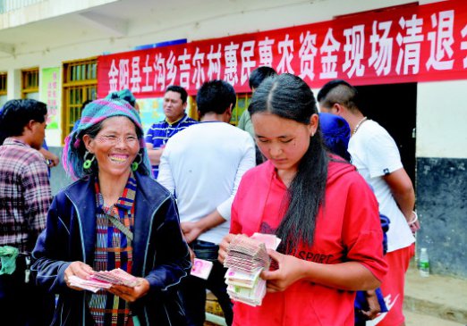 “苍蝇”叮上糊涂账，扶贫“一卡通”成“一卡痛”