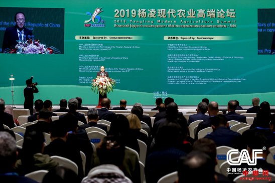 <b>搭建“一带一路”农业国际合作交流桥梁</b>