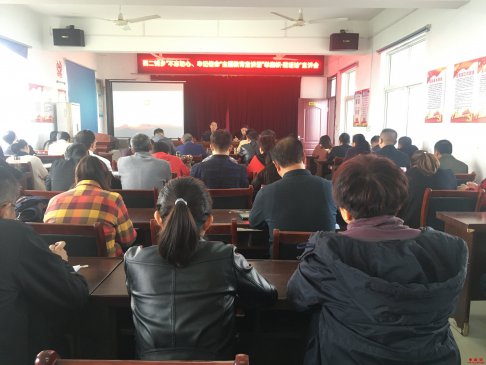 安徽：西二铺乡组织开展“不忘初心、牢记使命”宣讲暨“举旗帜·送理论”宣