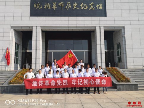 安徽：谯城区古城镇纪委“三抓”确保主题教育  取得扎实成效