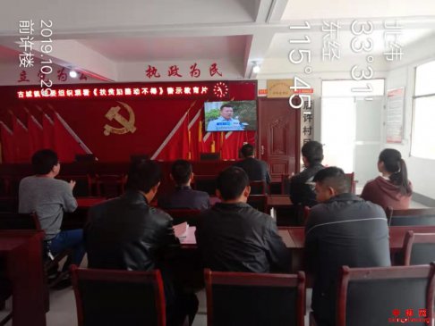 <b>安徽：谯城区古城镇纪检干部进村上廉政党课</b>