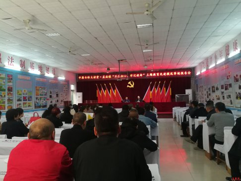 <b>河南孟庙镇：妇联举行中原女性大讲堂·“不忘初心、牢记使命”主题教育先进</b>