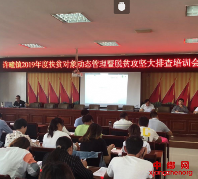 安徽省亳州市蒙城县：多举措开展精准扶贫动态管理工作