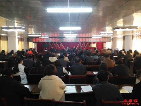 安徽龙扬：召开“不忘初心、牢记使命”主题教育专题党课报告会