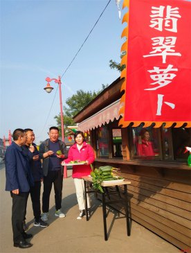 山东郯城：女镇长为民“小吃街”上推荐“翡翠萝卜”