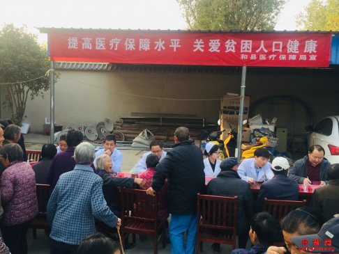 安徽和县：义诊活动暖人心