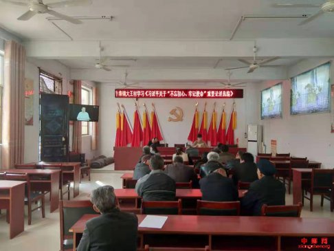 <b>安徽：警示理论结合学习主题党日增添风采</b>