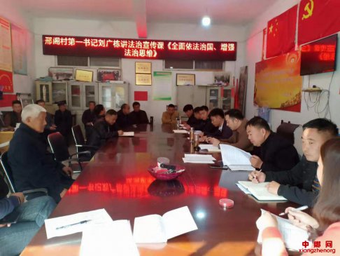 <b>安徽华佗镇邢阁村：开展“一课一片一践”活动，让主题教育落到实处</b>