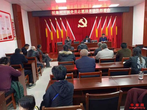 安徽华佗镇祝集村：开展党员志愿活动，清理新村环境卫生