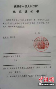 抚顺残疾按摩师反杀案今开庭：正当防卫与否引争议