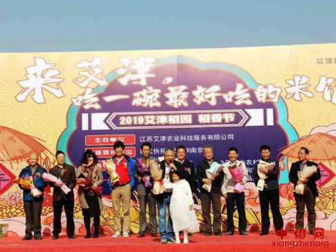 江苏“三标”稻业做出“五理安全链”