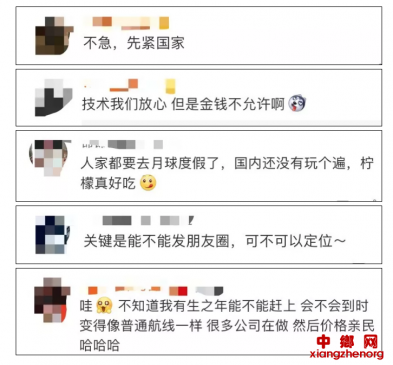 杨利伟回答的这个问题，事关所有人！