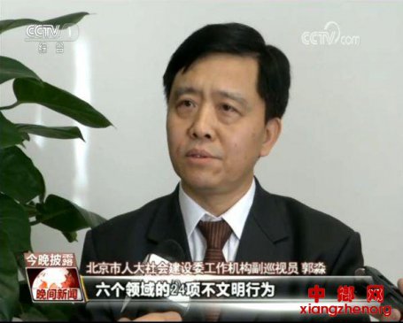 霸座、遛狗不栓绳？ 这些不文明行为不需要再忍