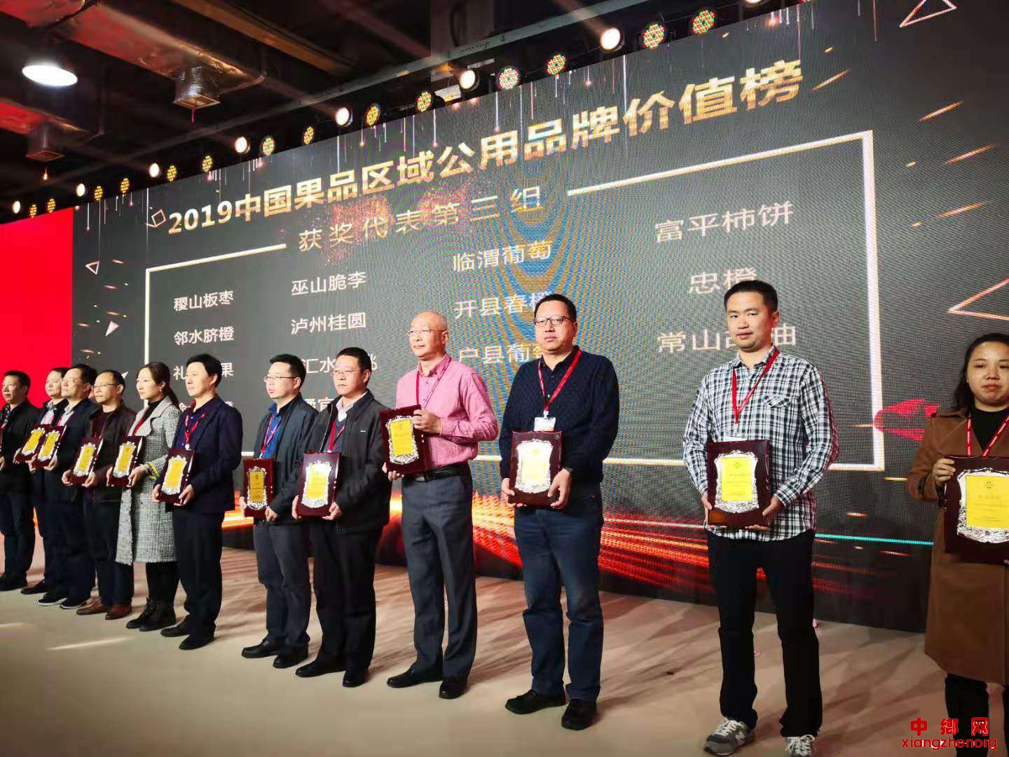 公用品牌价值2.jpg 公用品牌价值2.jpg