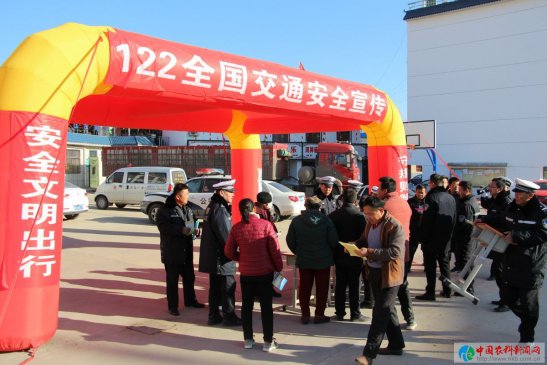 榆林市公安局交警支队一大队开展2019年“全国交通安全日”宣传活动