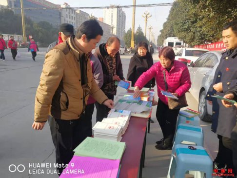 <b>陕西省杏林镇开展“12.4”国家宪法日宣传活动</b>